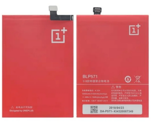 One Plus 1/One Plus 1+1 Replacement Battery (BLP571)